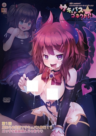   ! / Succubus ★ Connect!