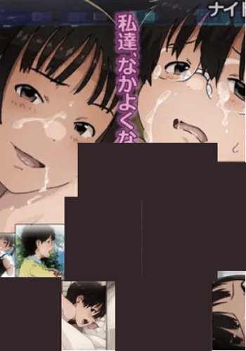   / Incest Village