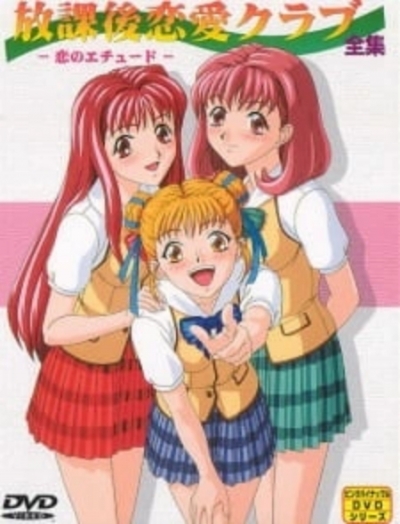    :   / Houkago Renai Club: Koi no Étude