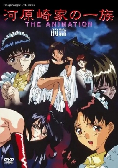    / Kawarazaki-ke no Ichizoku The Animation