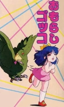  / Uchiyama Aki