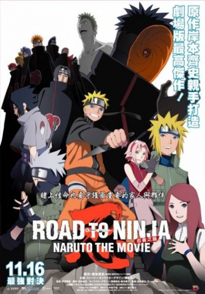   9 / Naruto the Movie: Road to Ninja / Naruto Shippuuden Movie 6 /    6 / :   6  /  (2 )  6