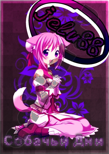 Dog Days' /   (2 ) /   [-2] / Dog Days (-2)