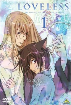  / Loveless