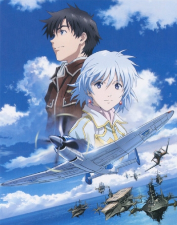 Toaru Hikuushi e no Tsuioku / Принцесса и Пилот
