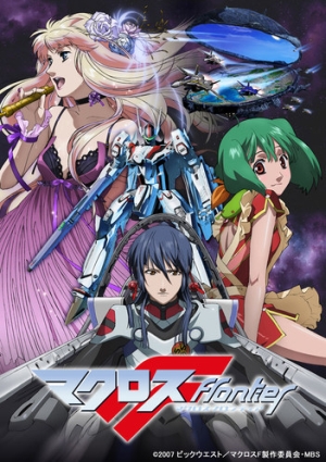   / Macross Frontier