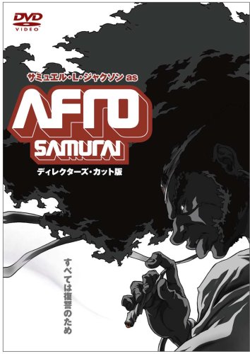  / Afro Samurai