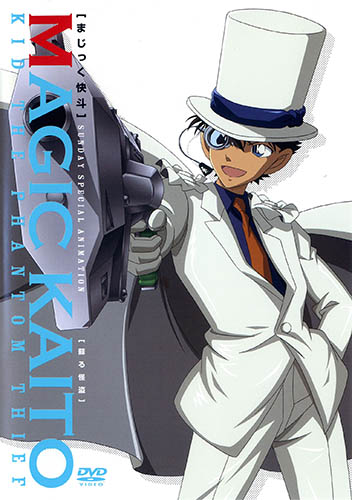 Волшебник Кайто / Magic Kaito