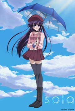 Небо / Sky / Sola
