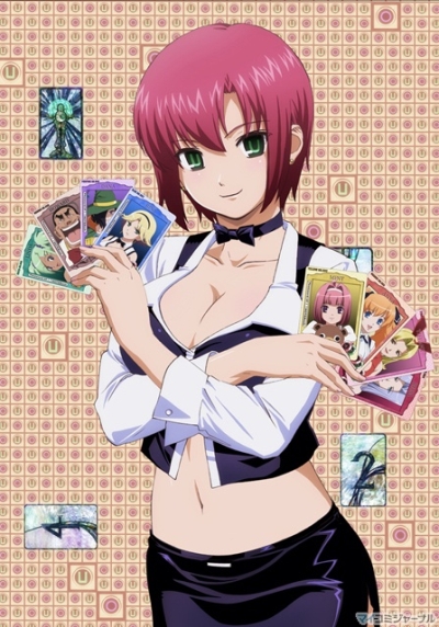 :  ! / Rio - Rainbow Gate!