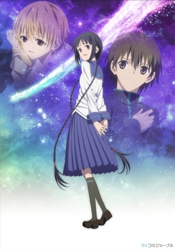   -  | Gekijouban Bungaku Shoujo
