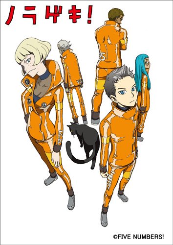 Norageki! / Пятеро! / Five Numbers