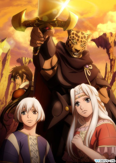    []  / Guin Saga