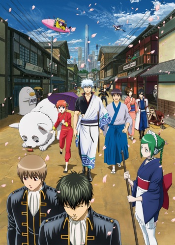  [-2] / Gintama