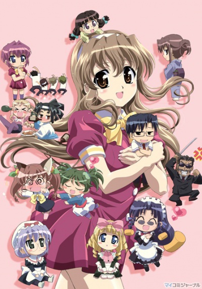   :  (TV-2) / The Secret of Haruka Nogizaka: Purity / Nogizaka Haruka no Himitsu: Purezza