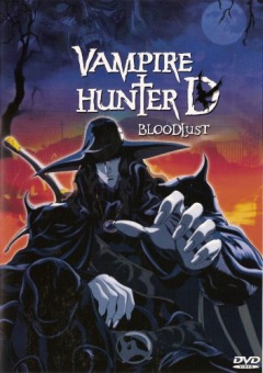D:   [2001] / Vampire Hunter D: Bloodlust / Vampire Hunter D: Movie /  -   :  