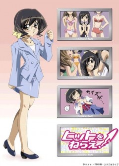 ! / Smash Hit!