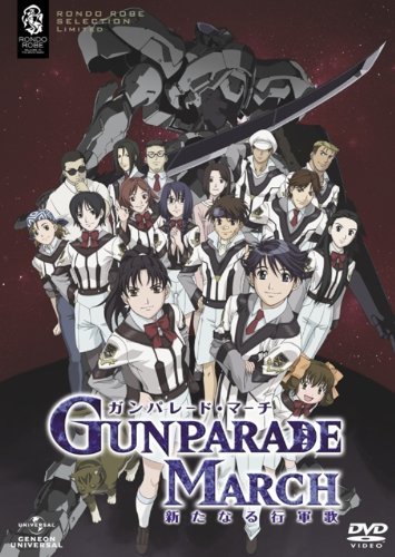  :    / Gunparade March: Aratanaru Kougunka
