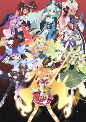 ,   / Gen'ei o Kakeru Taiyou /    / Genei Wo Kakeru Taiyou