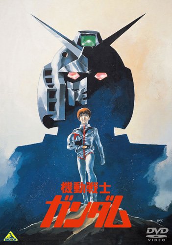     ( 1)/Mobile Suit Gundam I
