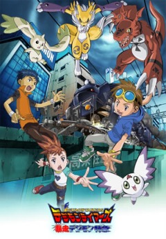  :    / Digimon Tamers - Runaway Digimon Express