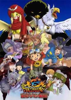    -   !! / Digimon Frontier - Revival of the Ancient Digimon
