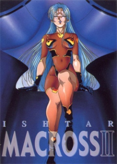  II OVA / Macross II: Lovers Again