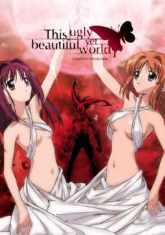      / This Ugly and Beautiful World