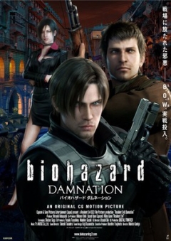  :  / Biohazard: Damnation