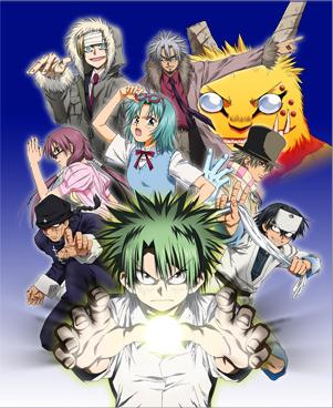 Закон Уэки / The Law of Ueki