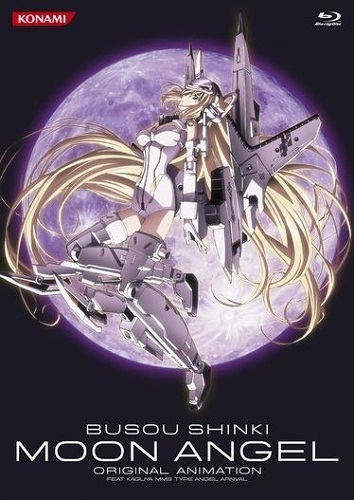  -    / Busou Shinki Moon Angel