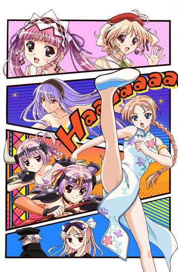   OVA  / Shukufuku no Campanella