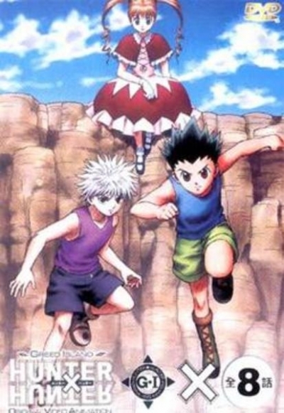 Охотник х Охотник OVA-2 / Hunter X Hunter: Greed Island