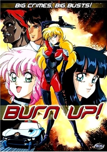 ! / Burn Up!