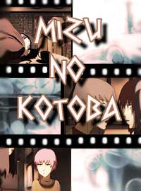   / Mizu no Kotoba
