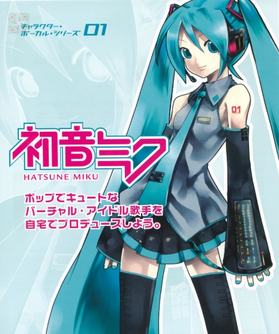   Hatsune Miku / Hatsune Miku 39's Giving Day (Live)