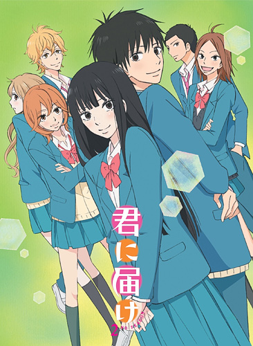    [-2] / Kimi ni Todoke 2nd Season