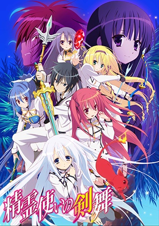 Seirei Tsukai no Blade Dance / Танец Меча Элементалей / Танец Клинка