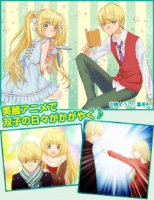 Romantica Clock /  