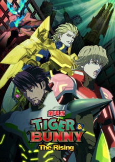 Tiger & Bunny Movie 2: The Rising / Тигр и кролик 2: Восхождение