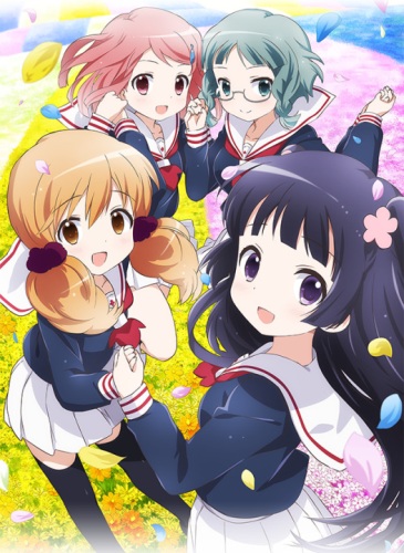 Девочка Вакаба / Wakaba Girl