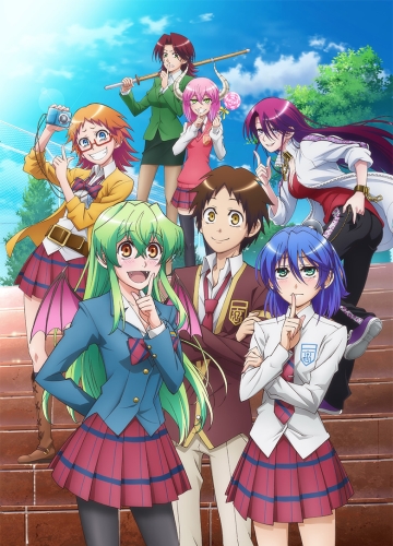     ... / Jitsu wa Watashi wa /   ,  ...