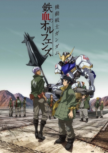 Kidou Senshi Gundam: Tekketsu no Orphans / :  