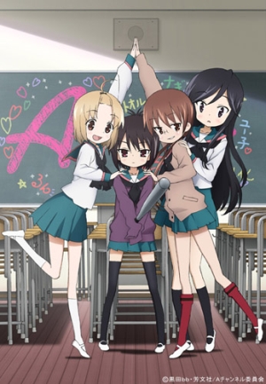   / A Channel: The Animation
