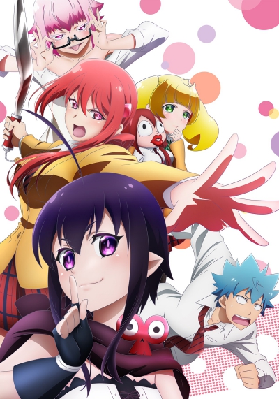    /   / Renai Boukun / Love Tyrant / The very lovely tyrant of love