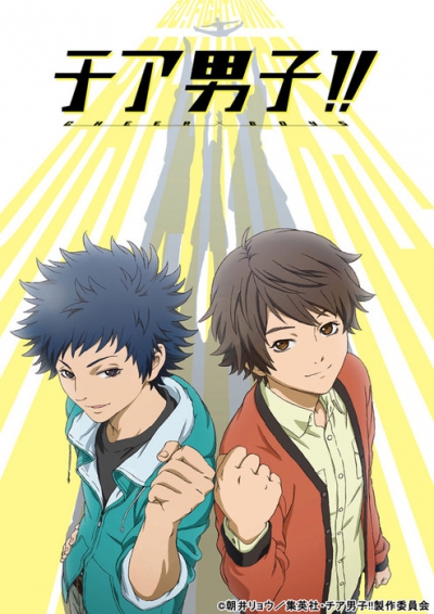 -. / Cheer Boys!! / Cheer Danshi!!
