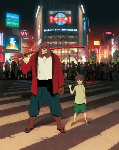    / Bakemono no Ko / The Boy and the Beast