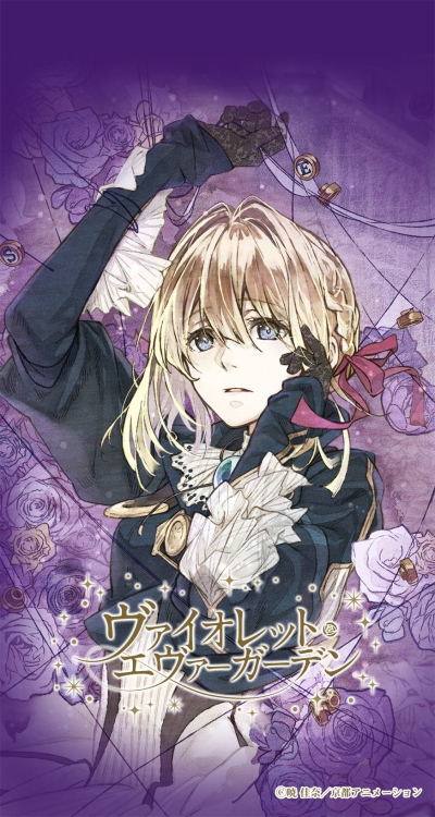 Вайолет Эвергарден / Violet Evergarden