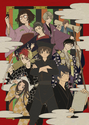  / Kabukibu!