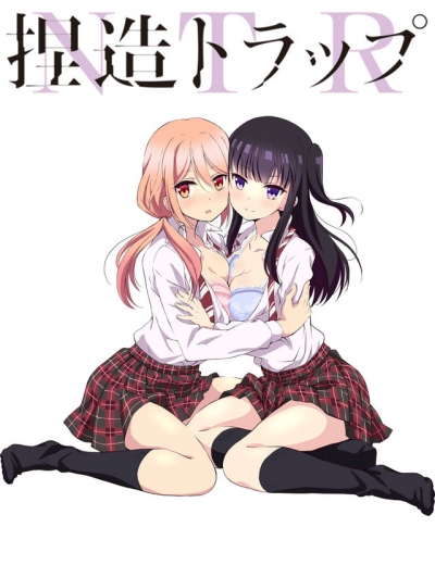    / Netsuzou Trap - NTR